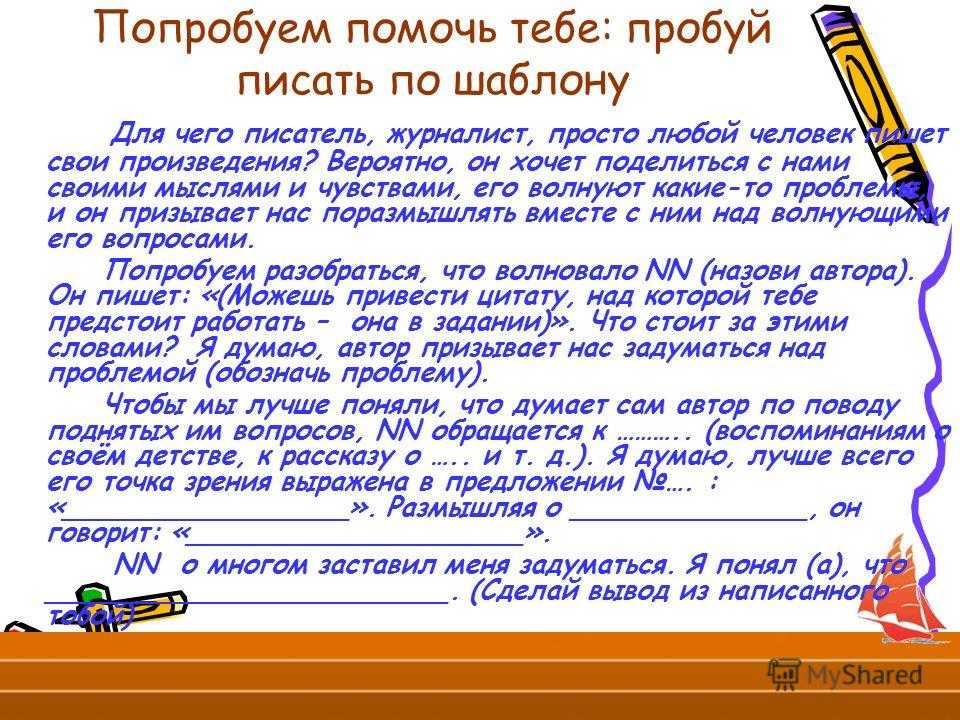 Testsoch.ru