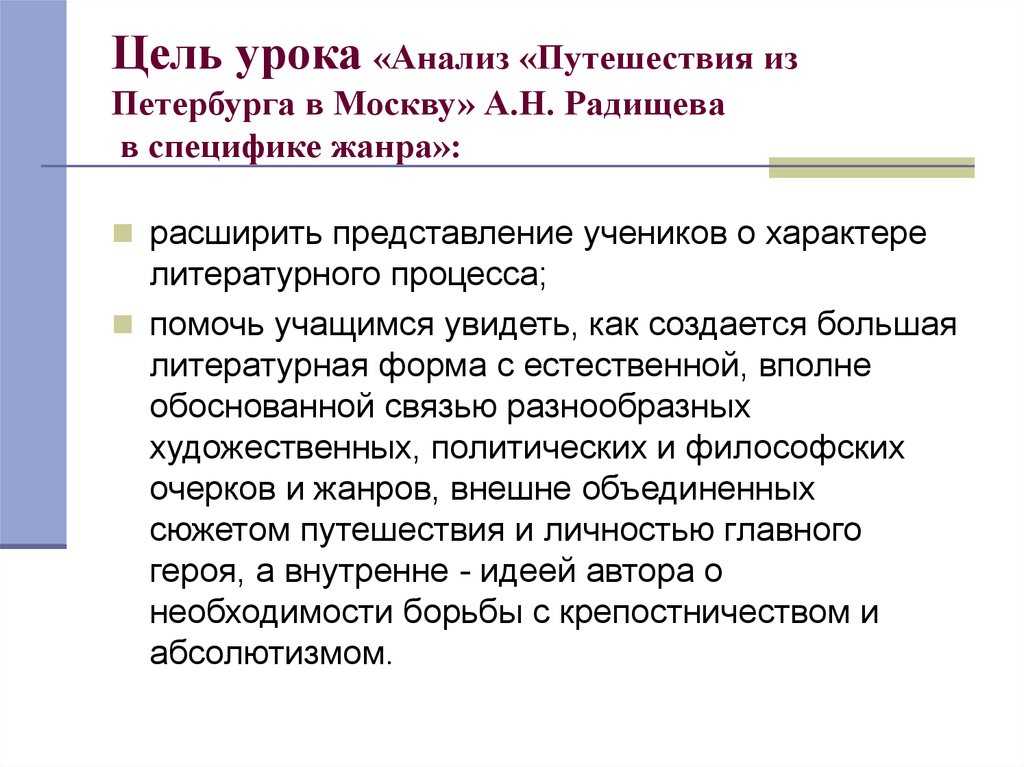 Сочинение на тему: «васюткино озеро»
