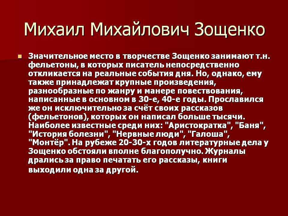 Характеристика героев из сказки алиса в стране чудес