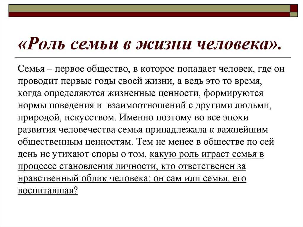Определение общества отечественных авторов. что такое общество? что такое информационное общество