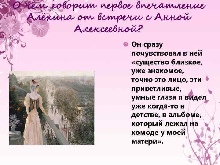 Итоговое сочинение