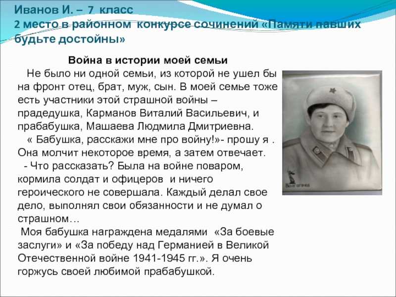 ✅ на чем держится власть кабанихи и дикого. дикой и кабаниха (по пьесе а - paruslife.ru
