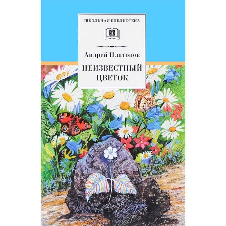 Куприн леночка краткое содержание. трагизм решения любовной темы (по рассказу а