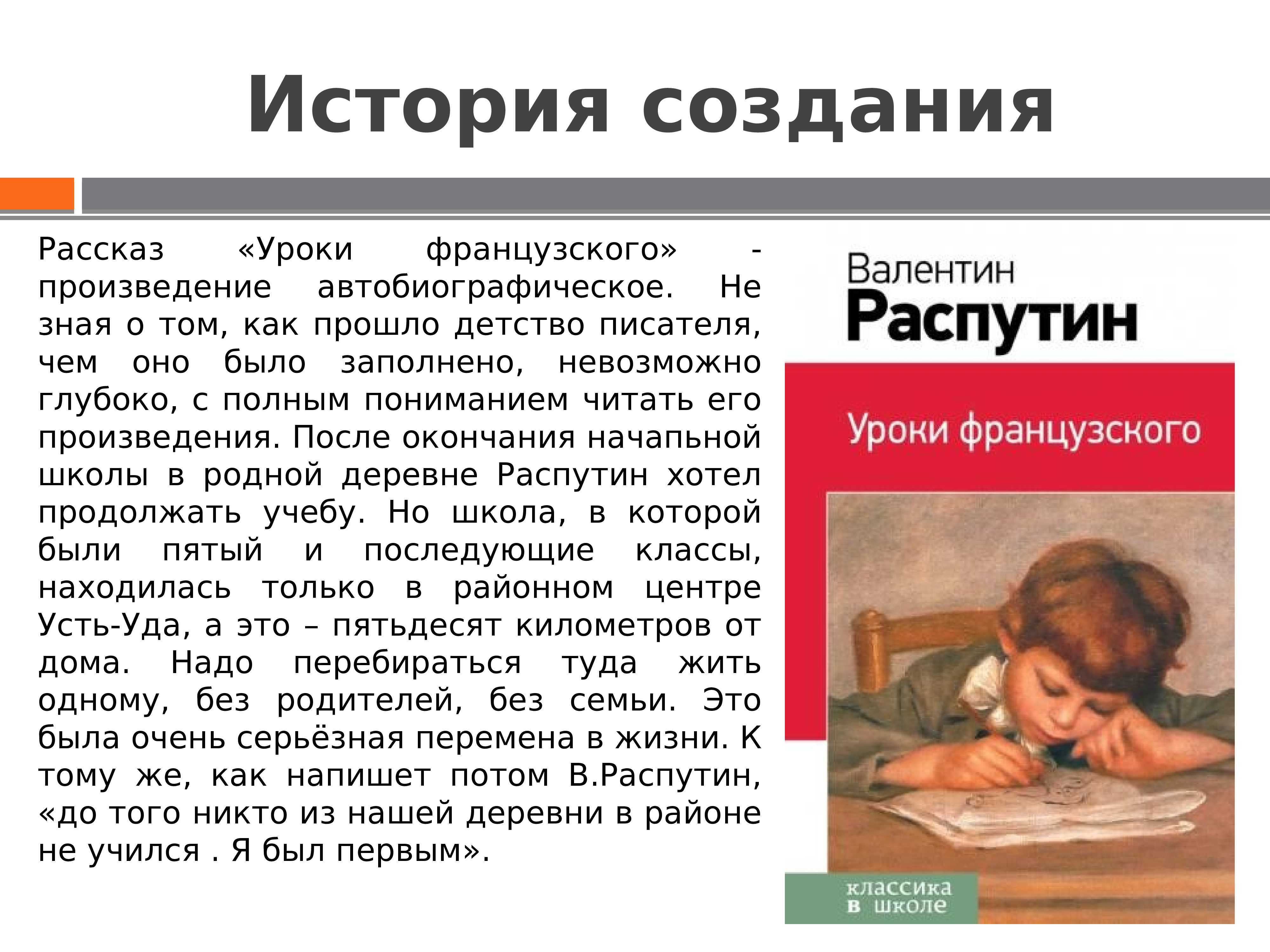 Какой я сын сочинение