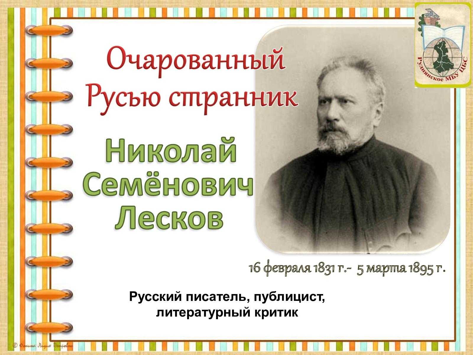Моя любимая сказка морозко сочинение - помощь в подготовке к экзаменам и поступлению
