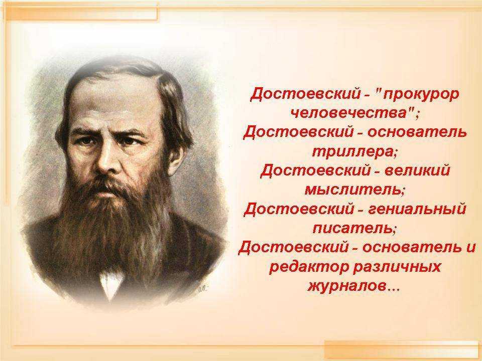 Сочинение маленькие люди в романе преступление и наказание достоевского 10 класс