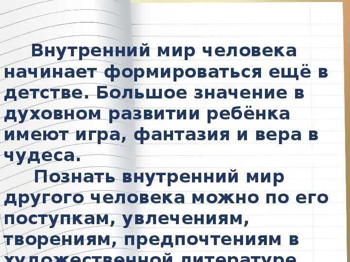 Структура сочинения 9 класс онлайн-подготовка на ростелеком лицей | тренажеры и разбор заданий