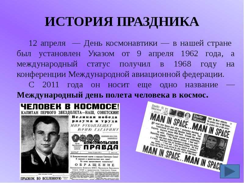 Загадочный космос. 100 великих мистических тайн