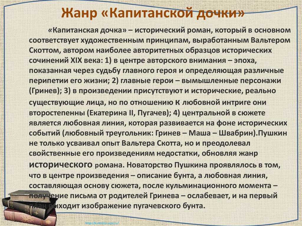 Аргументы сочинений: доброта и жестокость