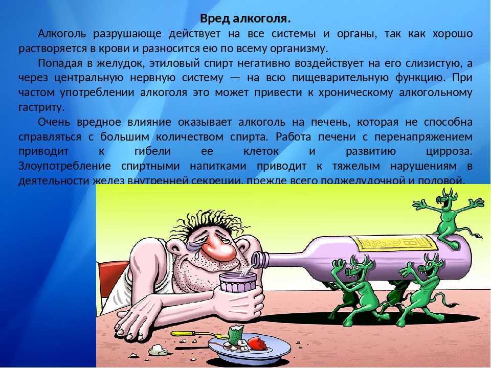 Алкоголизм в россии - статистика и пути решения проблемы | клиника rehab family