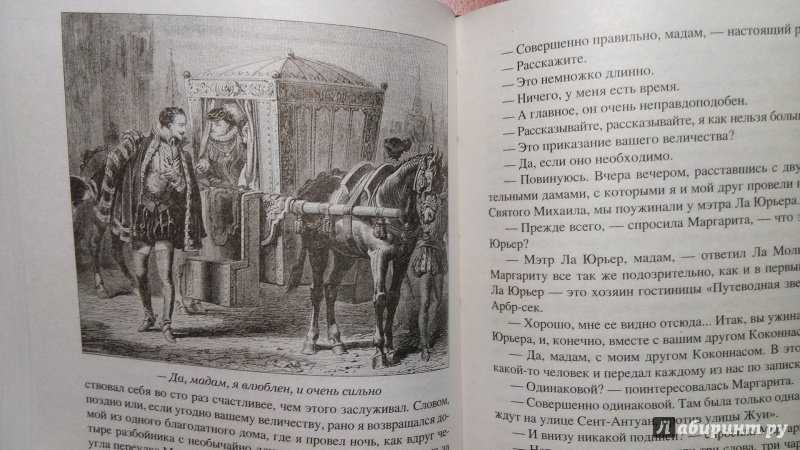 «оцеола вождь семинолов»