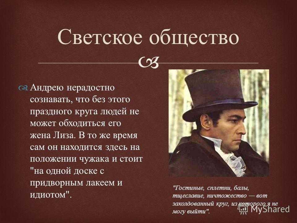Сравнительная характеристика кутузова и наполеона в романе война и мир сочинение