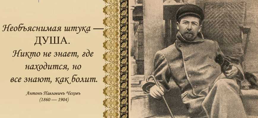 Сочинение анализ рассказа спать хочется чехова