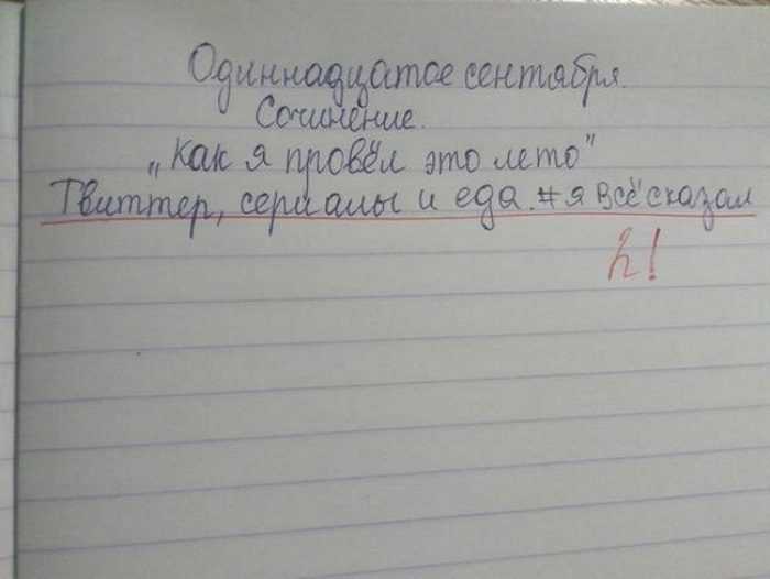 Сочинение для 4-5 класса как я провел лето - по русскому языку: варианты :: дети :: клео.ру
