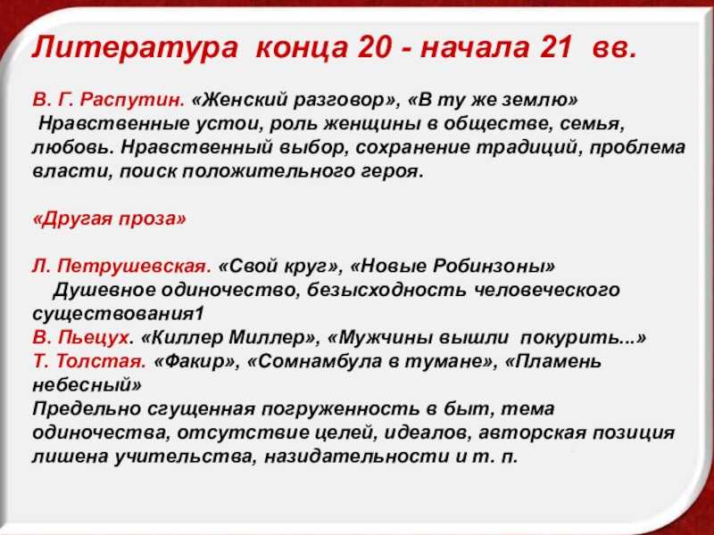 Чему учит рассказ носова огурцы для читательского дневника - огород - мой смысл жизни