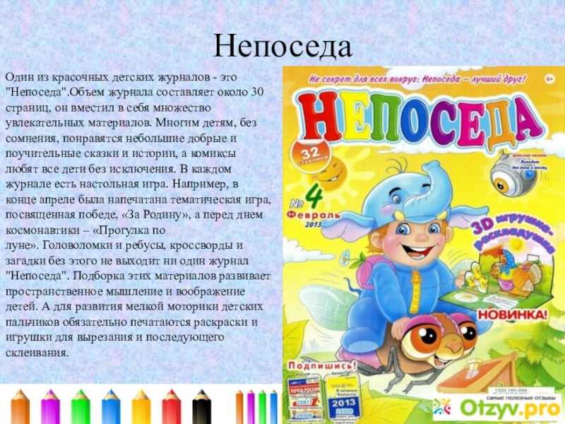Как по английскому .моя бабушка любит убирать огород.маме нравятся красивые цветы.моему брату