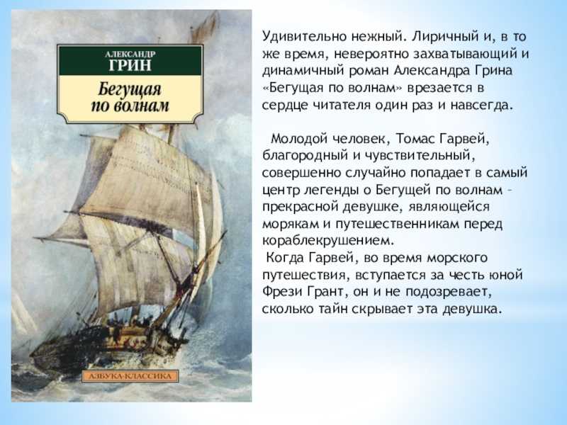 Грин, александр степанович. биография поэта. — поэзия | творческий портал