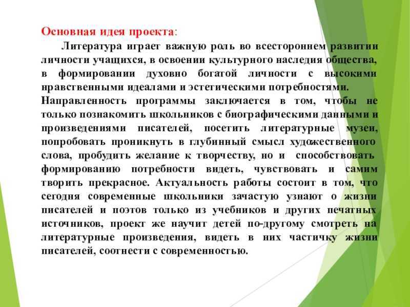 Универсальные произведения для итогового сочинения