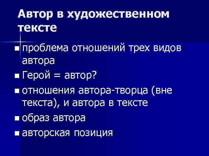 Сочинения по литературе - allsoch.ru