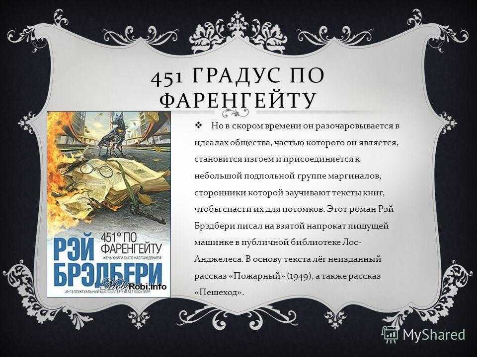 Анализ рассказа что любит мишка драгунского
