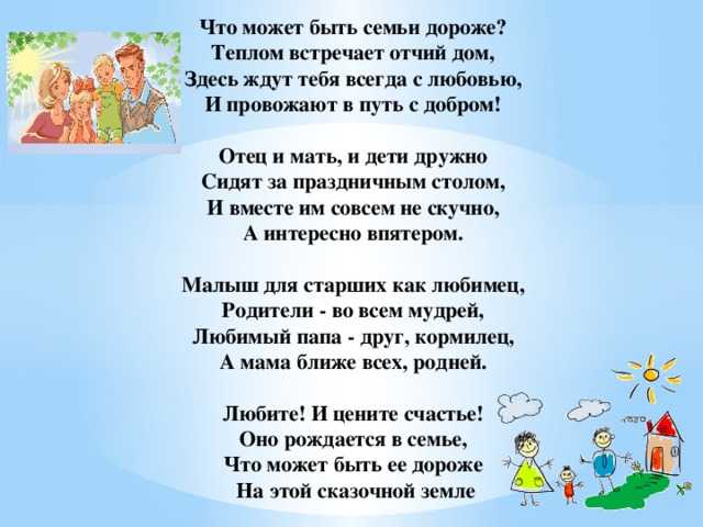 Сочинение как я однажды удил рыбу 5 класс
