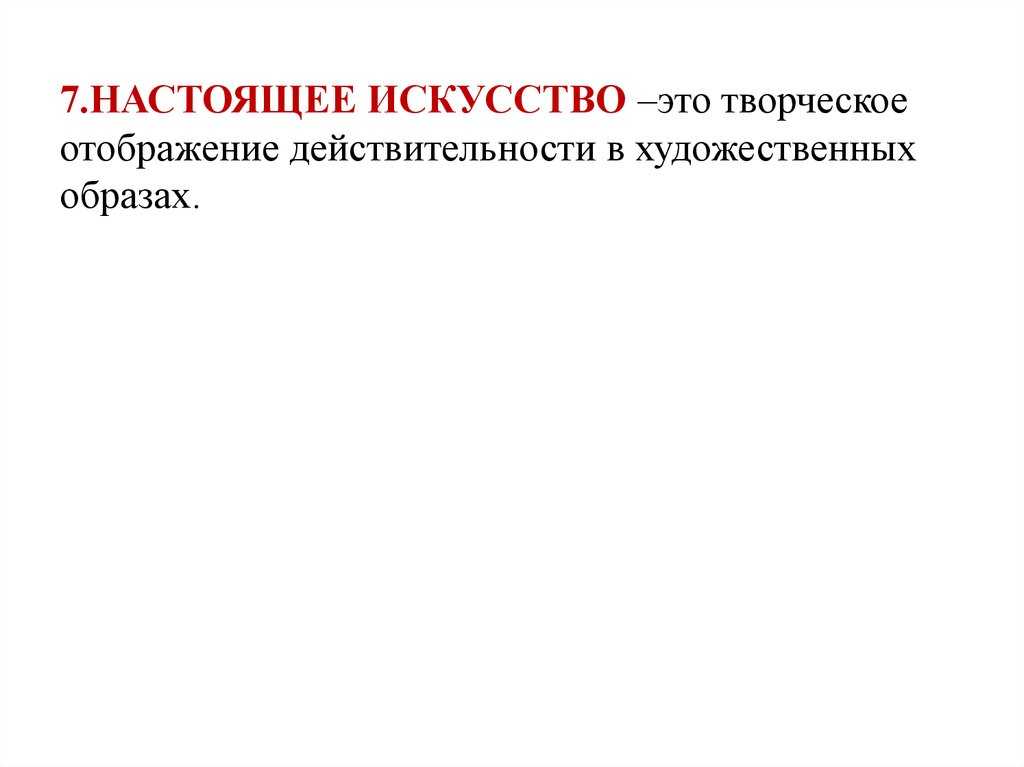 Рассказ шолохова чужая кровь анализ
