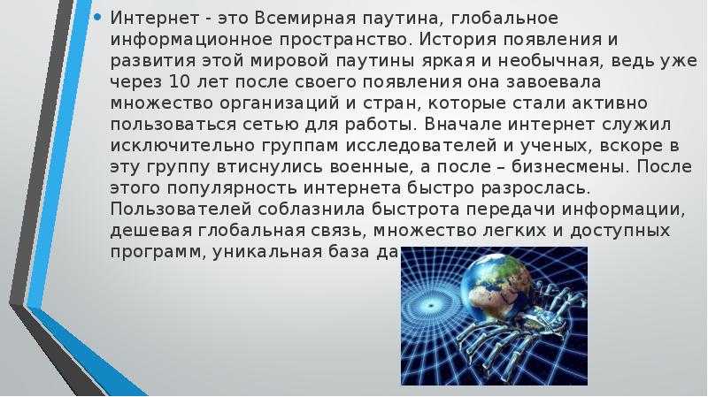 (решено) xx век: от лучины до интернета... | chatgpt в россии