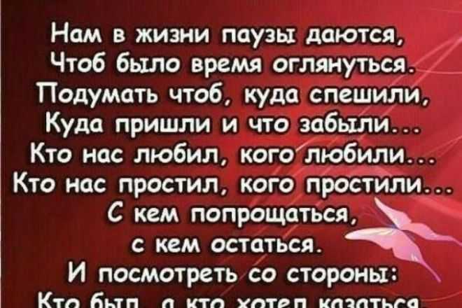 Итоговое сочинение