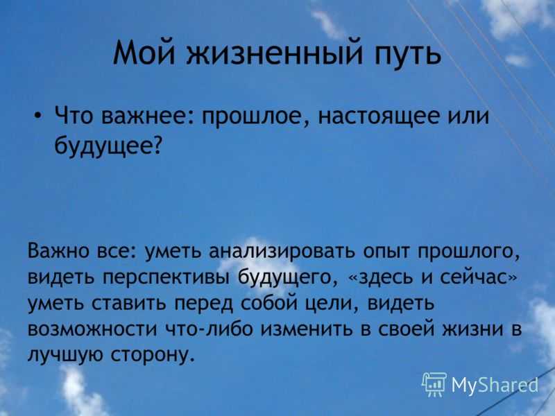 Сочинение на тему это для меня и есть успех 6 класс