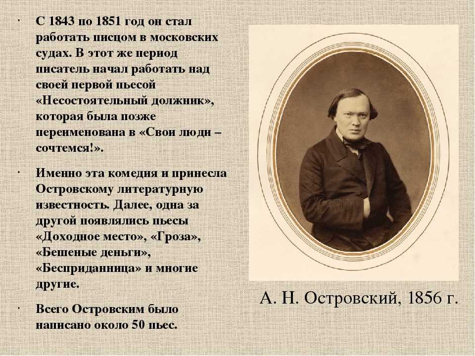 Чехов мастер короткого рассказа кратко