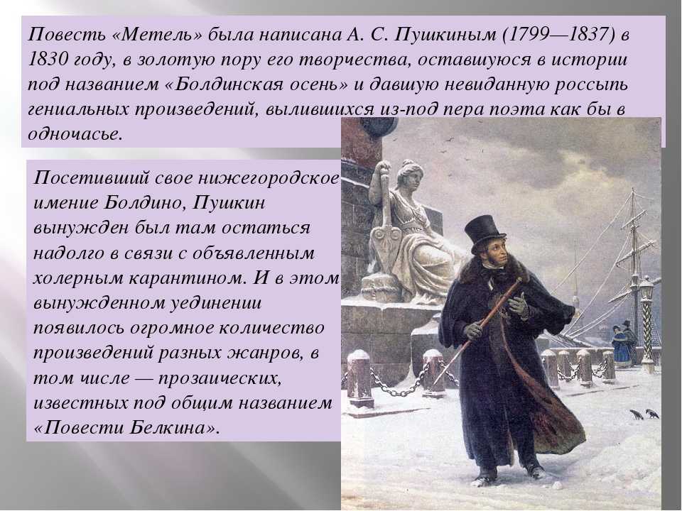 Факты о пушкине: 64 самых интересных факта - mental sky