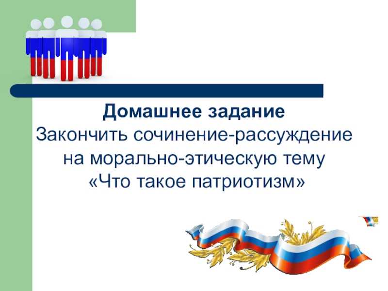 Каким будет итоговое сочинение 2023/2024: темы и аргументы