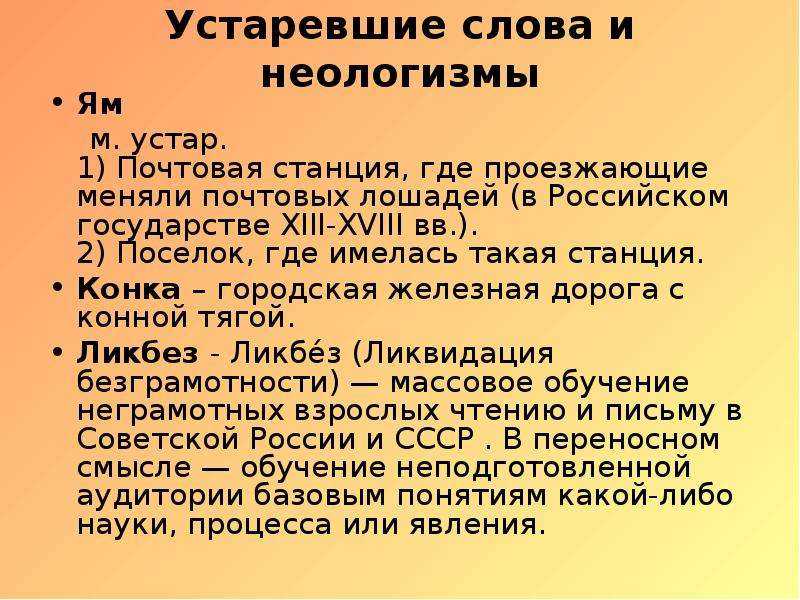 Сочинение на тему великий могучий русский язык 6 класс - научные работы на obuchim24.ru
