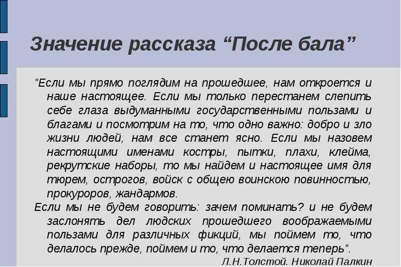 Отцы и дети: почему считается вечной тема конфликта поколений