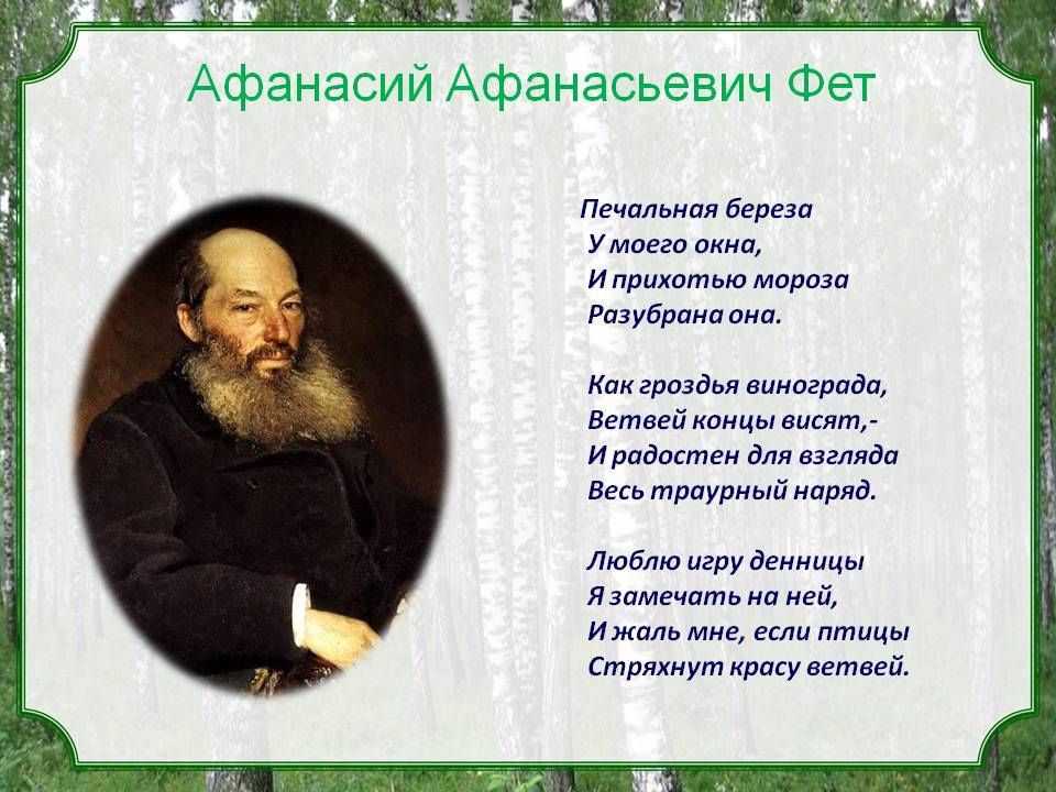 В чем заключается трагизм существования печорина? сочинение на тему “в чем трагедия печорина?” несколько интересных сочинений.