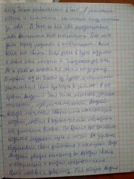 Сыновья тараса бульбы в произведении н. в. гоголя «тарас бульба»