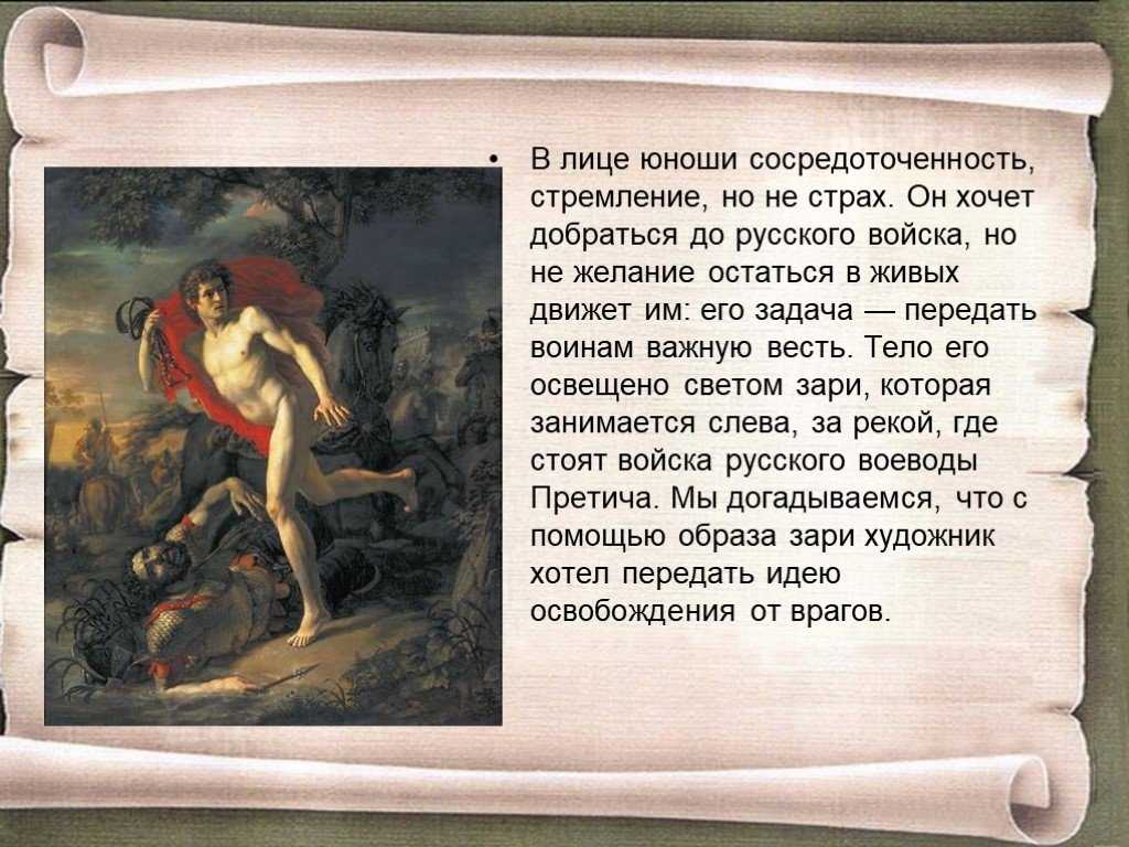 ✅ описание картины «золотая осень» — исаак ильич левитан. сочинение по картине и.и - paruslife.ru