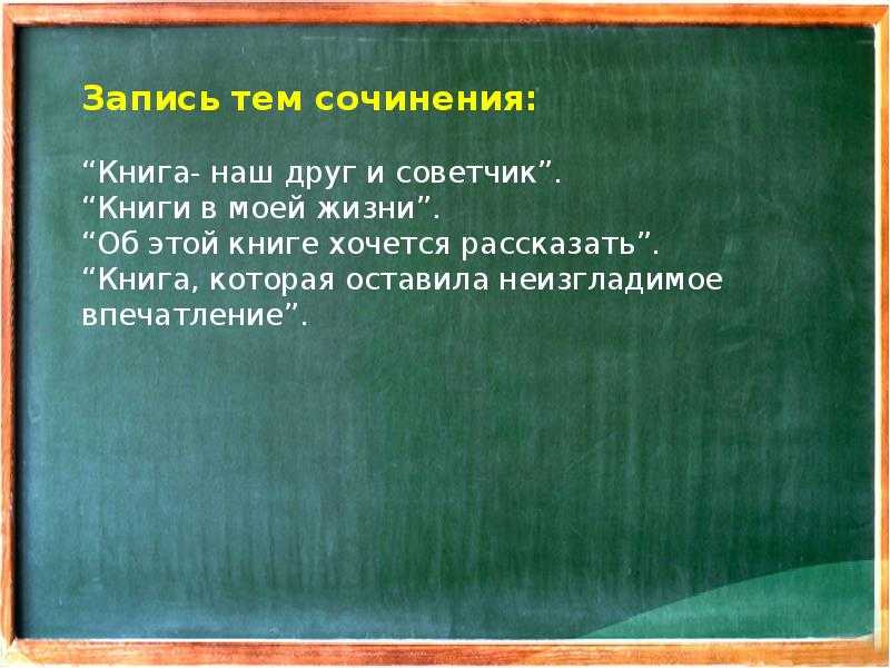 Мысль семейная и мысль народная в романе война и мир кратко