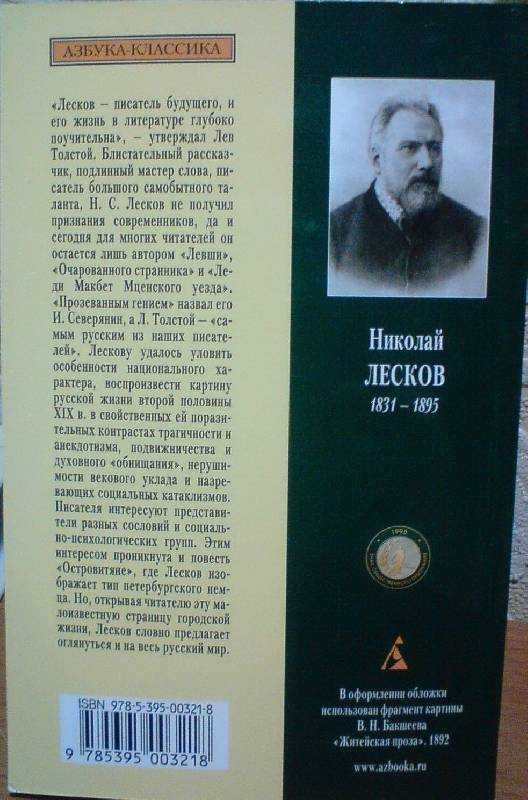 Краткое содержание повести «детство» максима горького