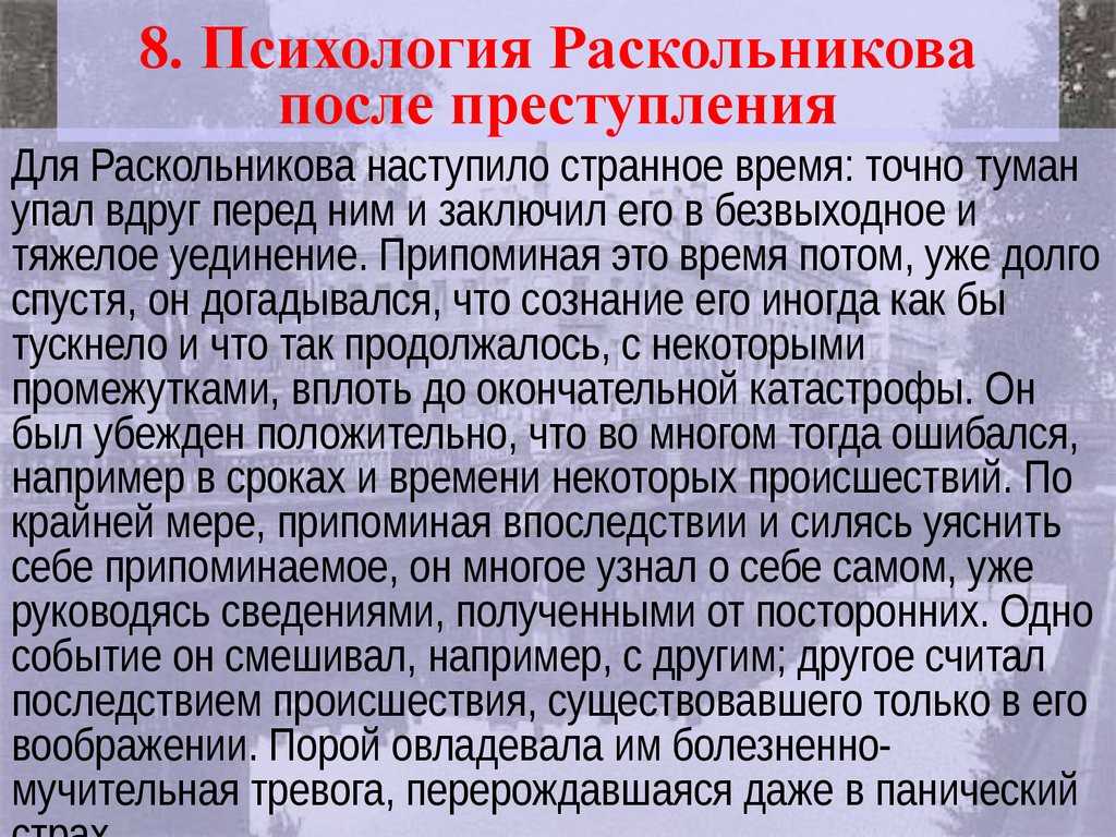 Теория табулы расы джона локка