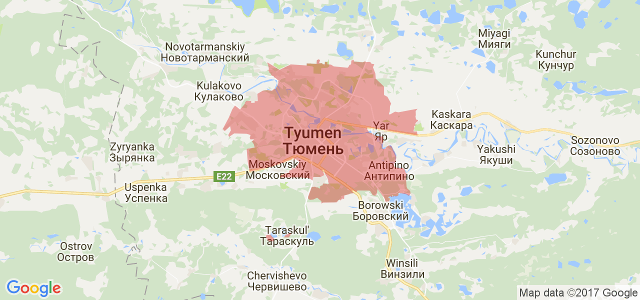 Тюмень