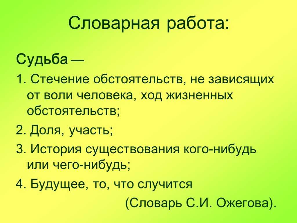 «фаустовская тема в романе «мастер и маргарита»»