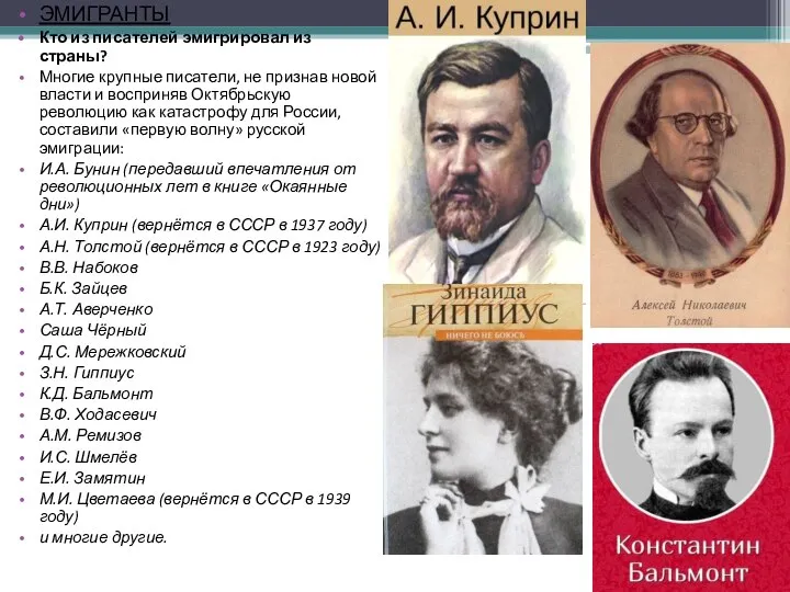 Герои произведения пастух и пастушка. характеристика произведения «пастух и пастушка» астафьева