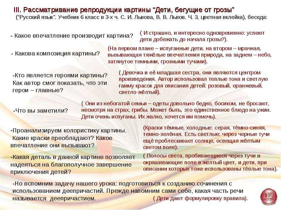 Testsoch.ru