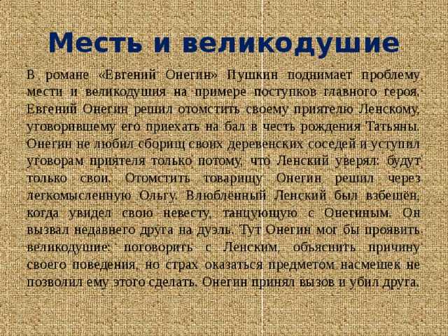 150 самых известных, коротких и гениальных цитат чехова