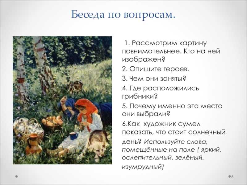 Цитаты и афоризмы про лето красивые со смыслом
