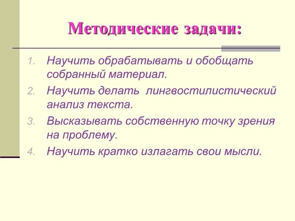 Анализ произведения шолохова тихий дон