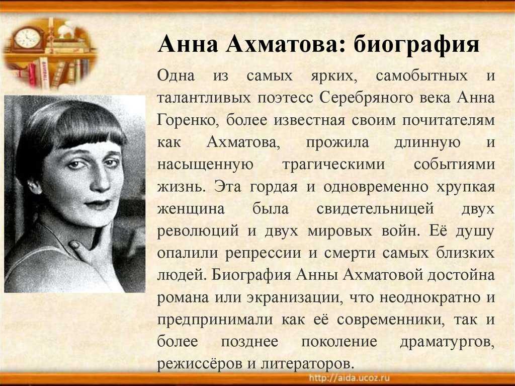 Сочинение на тему: творчество ахматовой: анализ, рассуждение, итоги | doc4web.ru