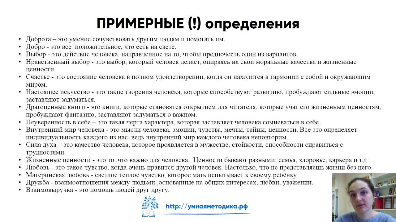 Аргументы из литературы и жизни для сочинения на тему: «что такое свобода» (егэ по русскому языку)