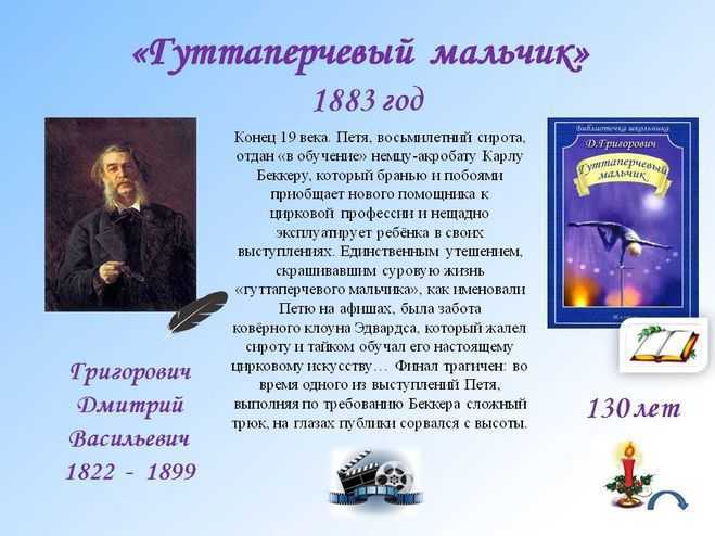 Севастопольские рассказы